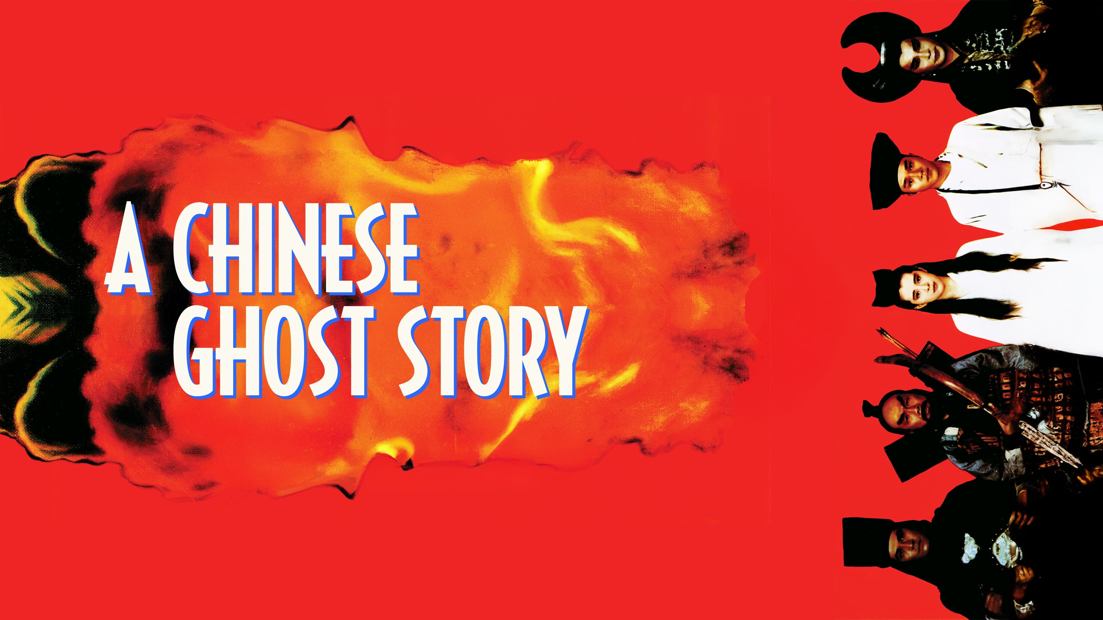 A Chinese Ghost Story