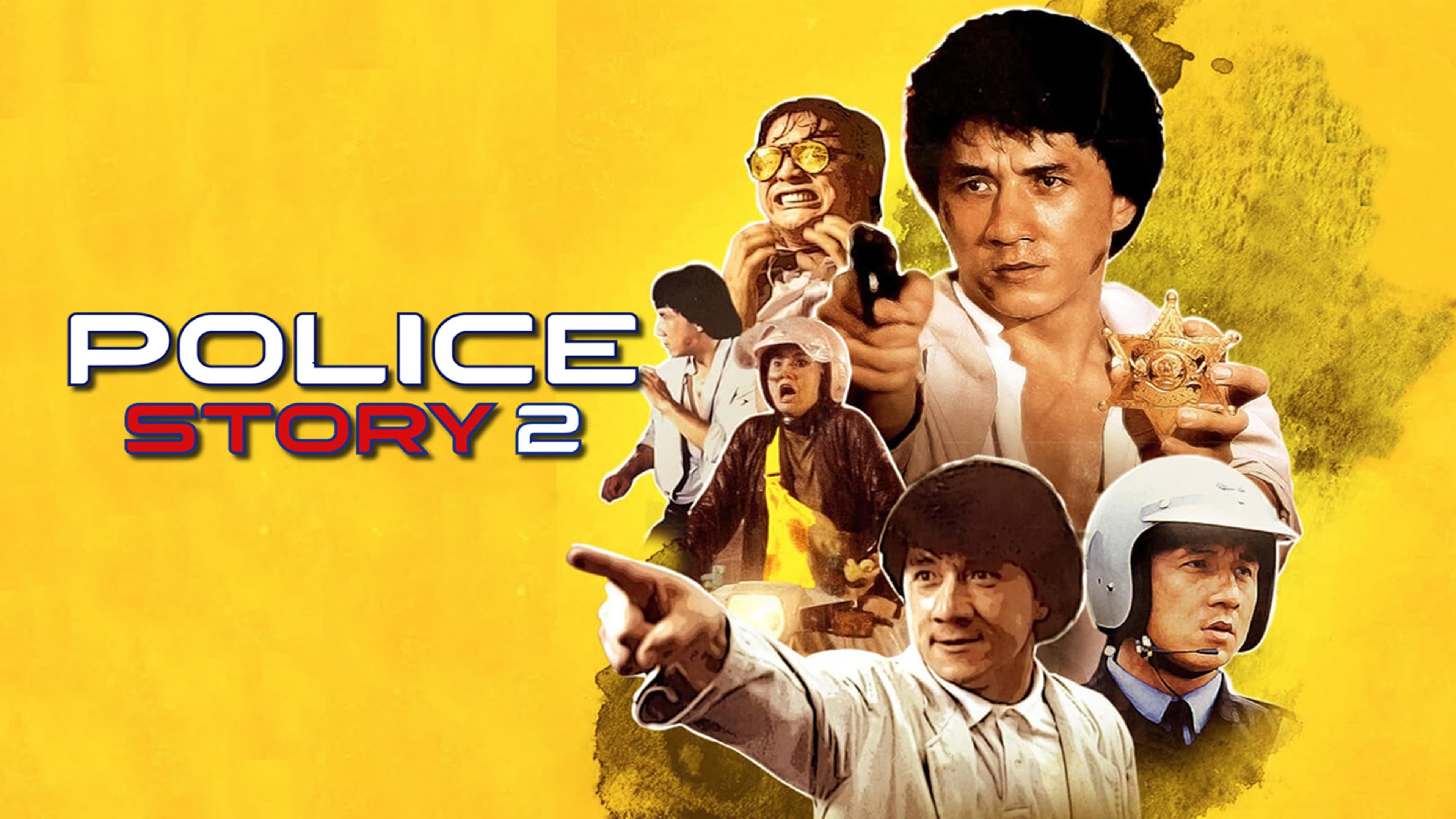 Police Story 2