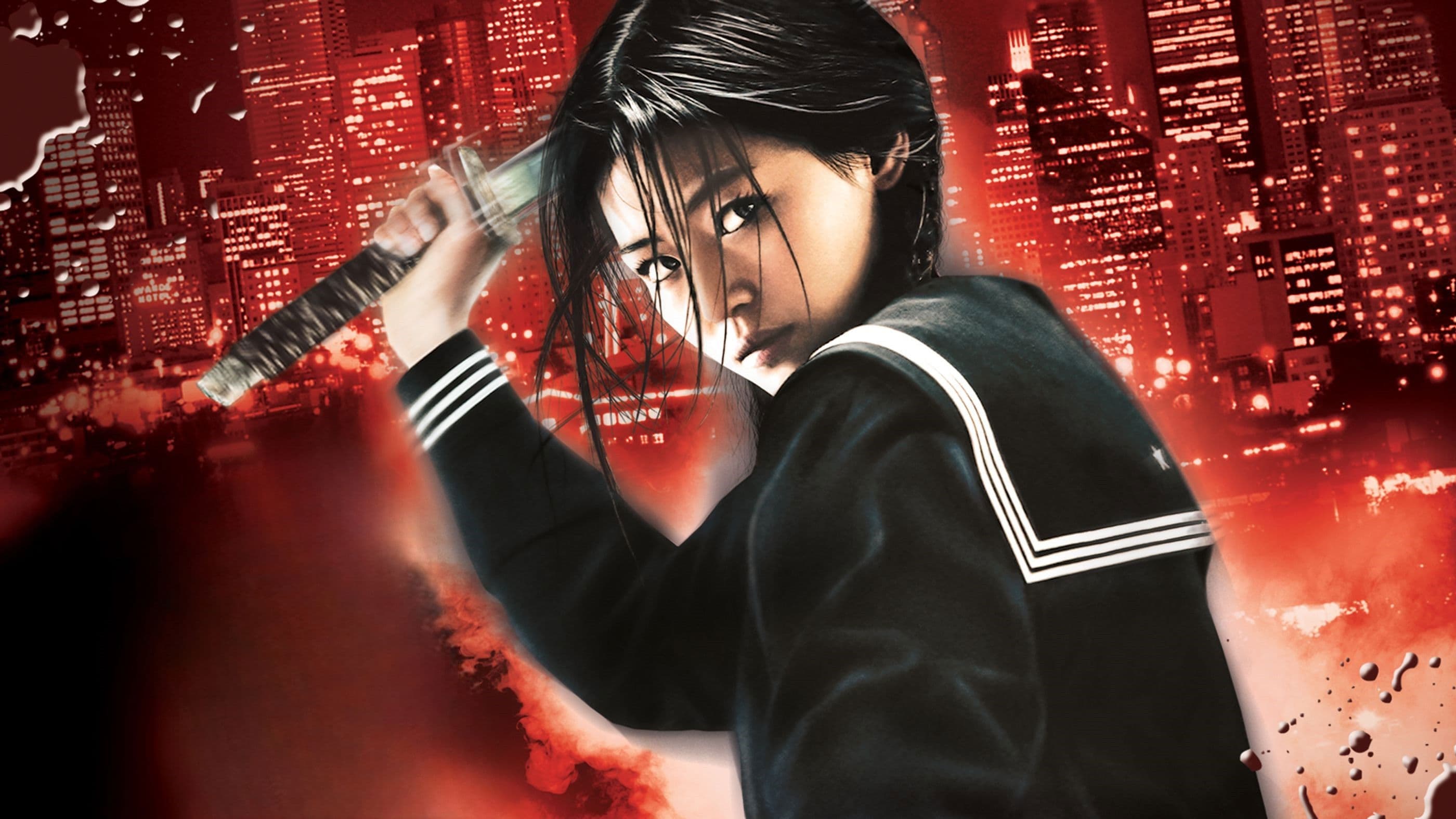 Blood: The Last Vampire