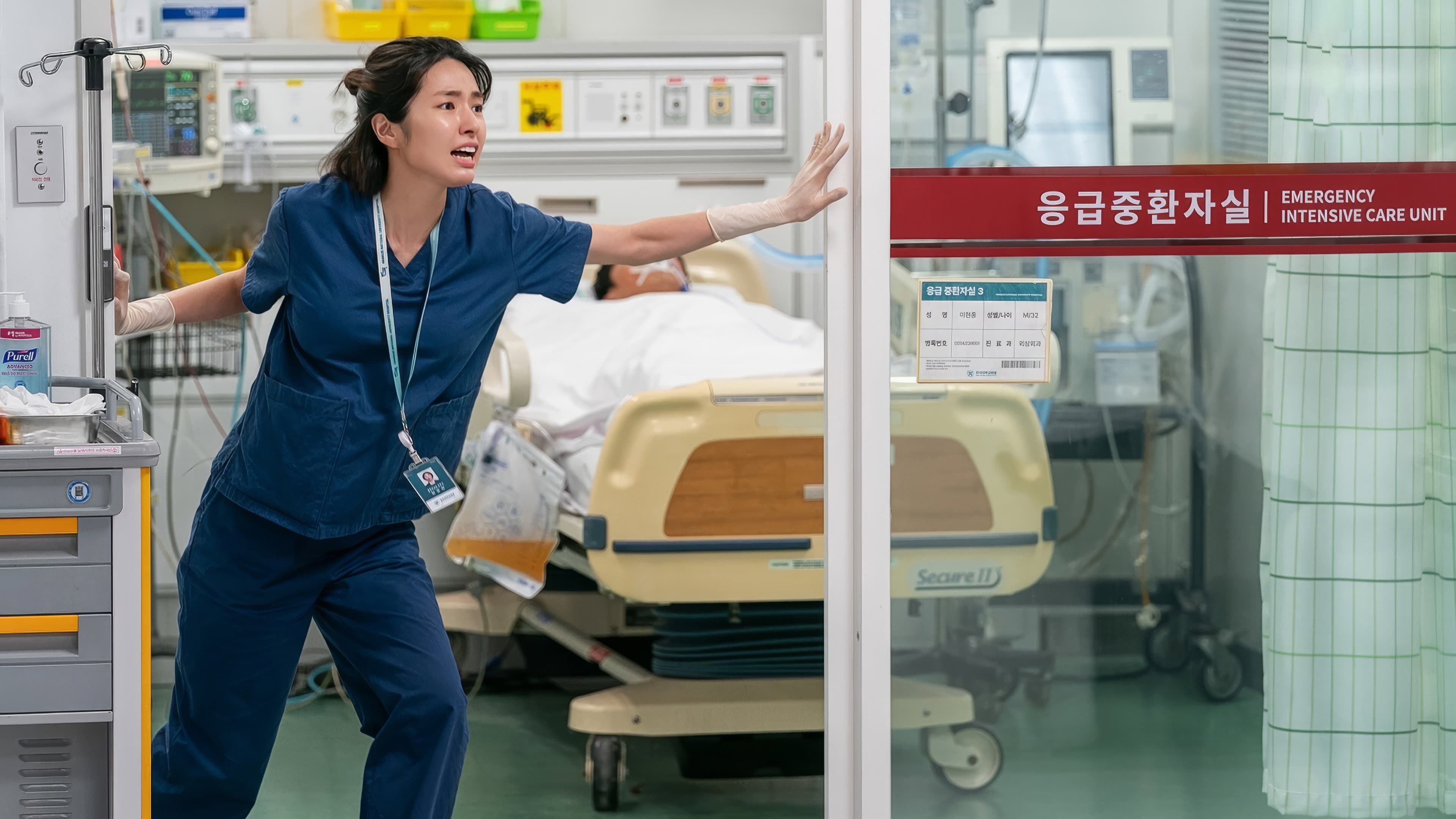 The Trauma Code: Heroes on Call