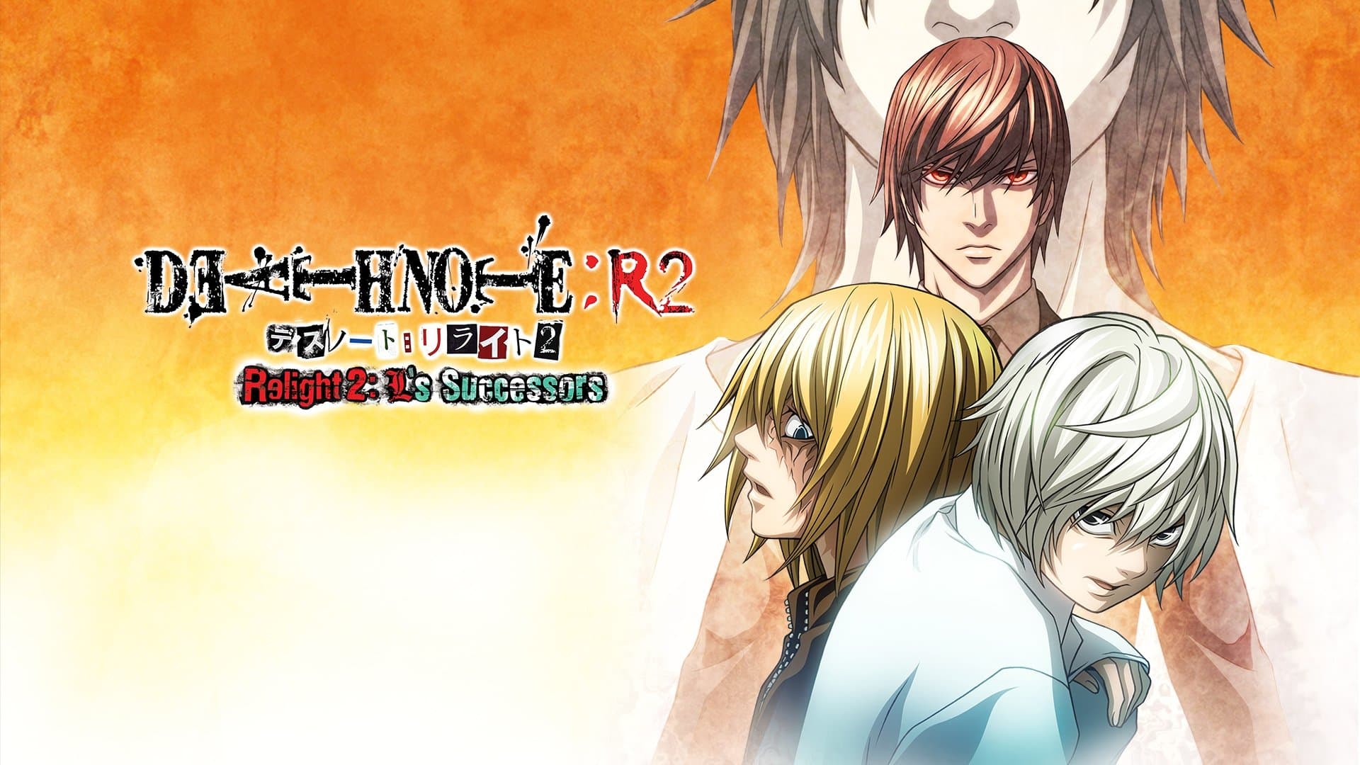 Death Note Relight 2: L's Successors