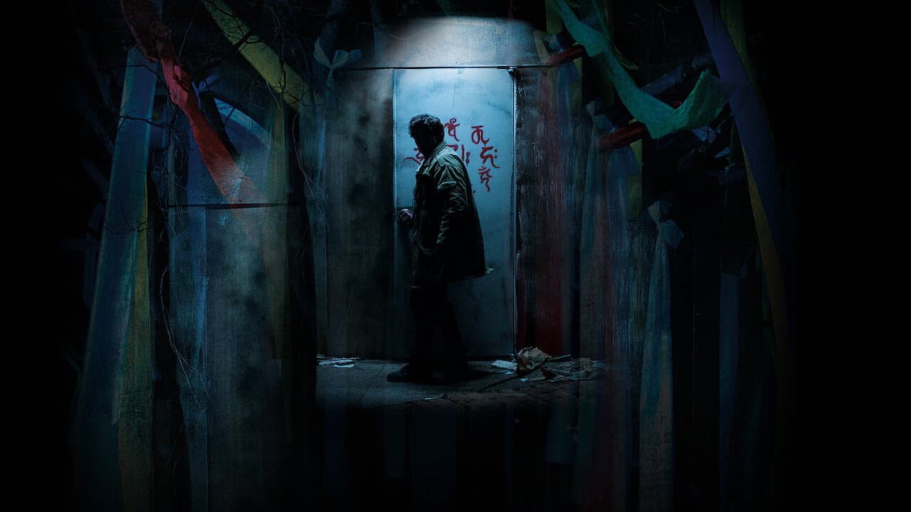 Guimoon: The Lightless Door