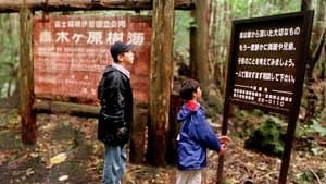 Endroits maléfiques