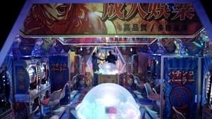 L'éveil du léviathan