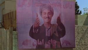 La panthère et l'imprimeur