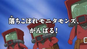 Monitamission Impossible!