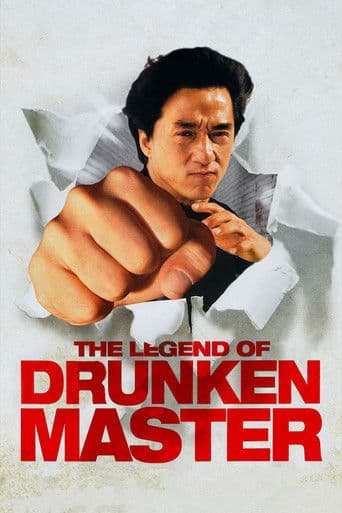 The Legend of Drunken Master