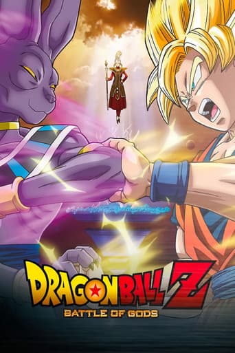 Dragon Ball Z: Battle of Gods
