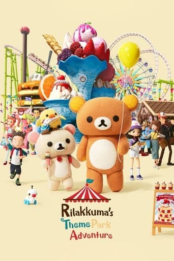 Les Aventures de Rilakkuma au parc d'attractions