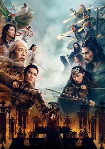 Creation of the Gods II : Demon Force