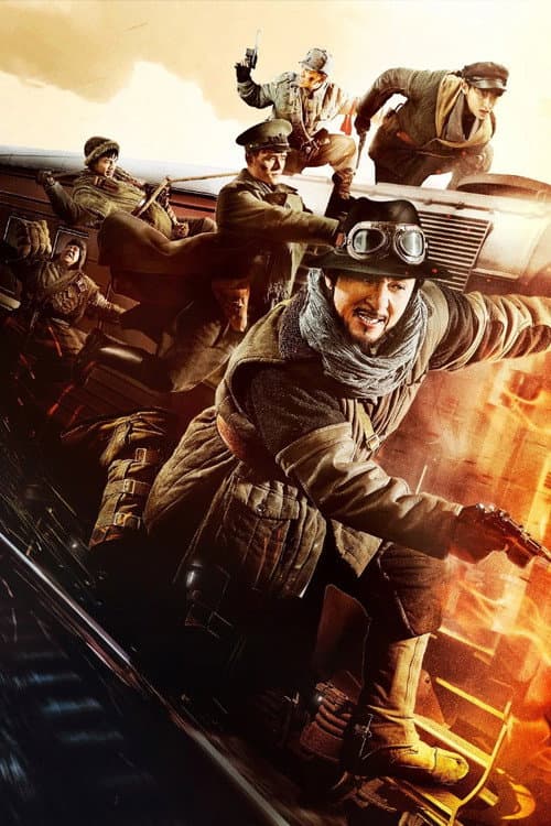Railroad Tigers