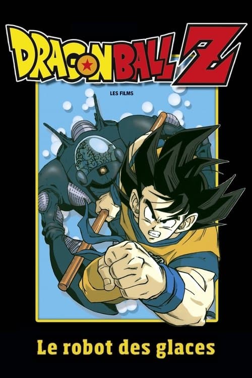 Dragon Ball Z: The World's Strongest