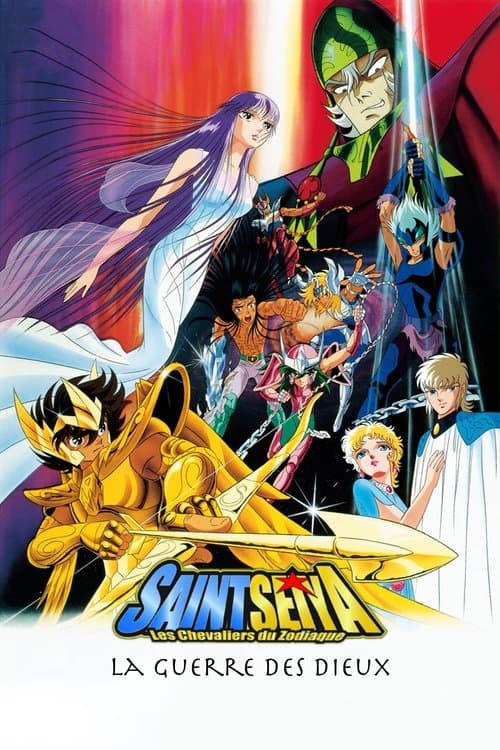 Saint Seiya: The Heated Battle of the Gods