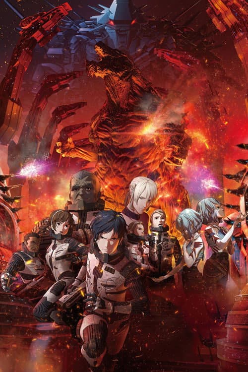 Godzilla: City on the Edge of Battle