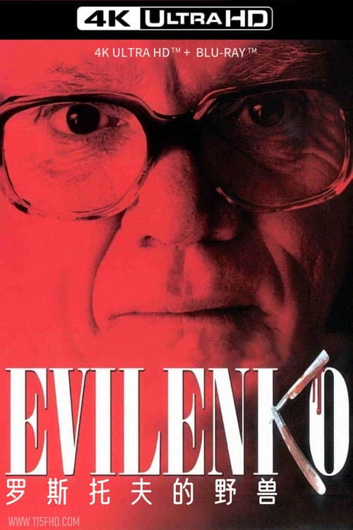 Evilenko