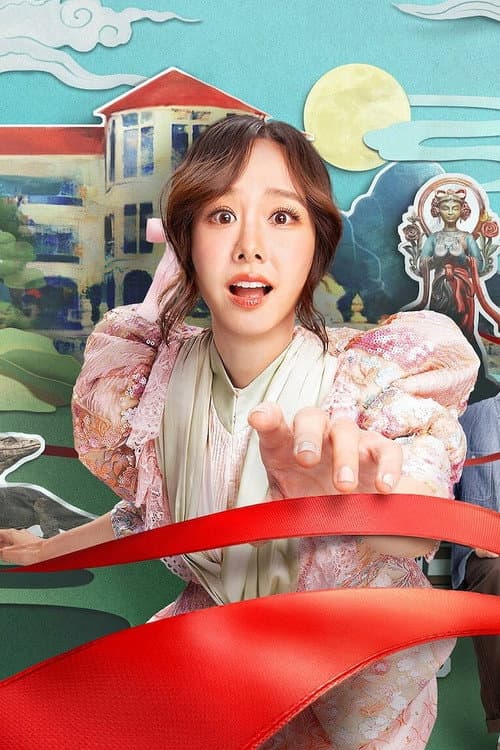 Same Day with Someone