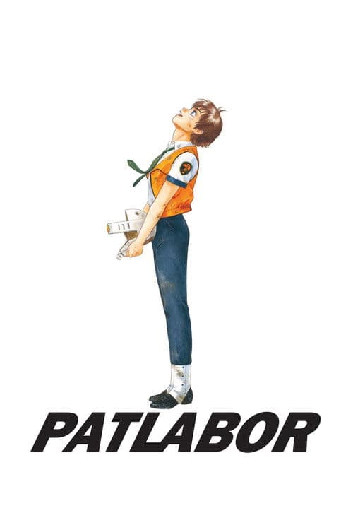 Patlabor: The Movie