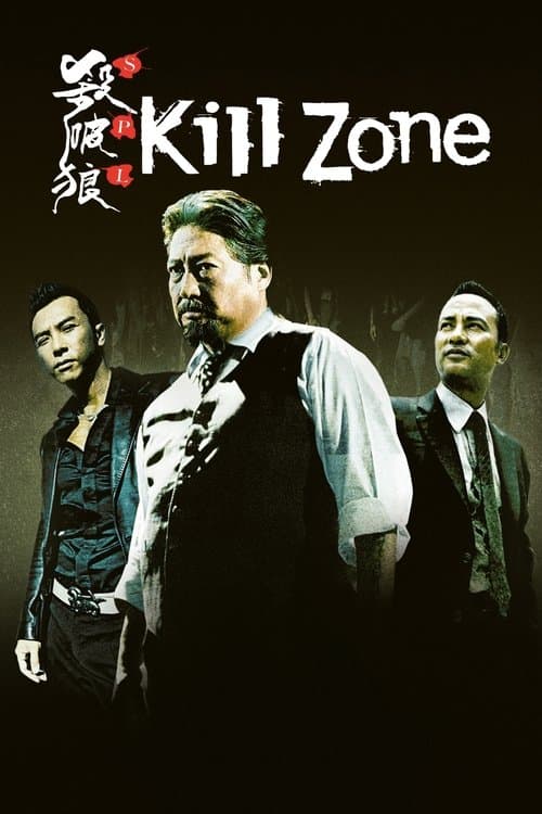 SPL: Kill Zone