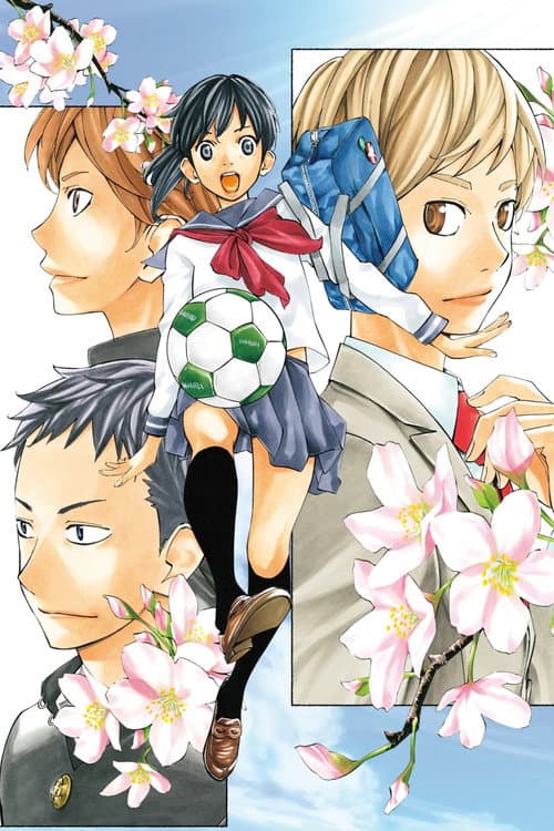 Farewell, My Dear Cramer: First Touch