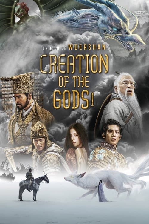 Creation of the Gods I: Kingdom of Storms