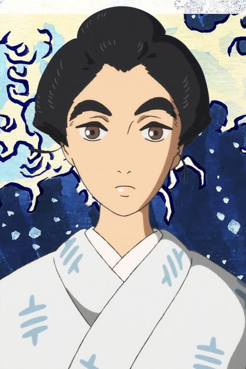 Miss Hokusai