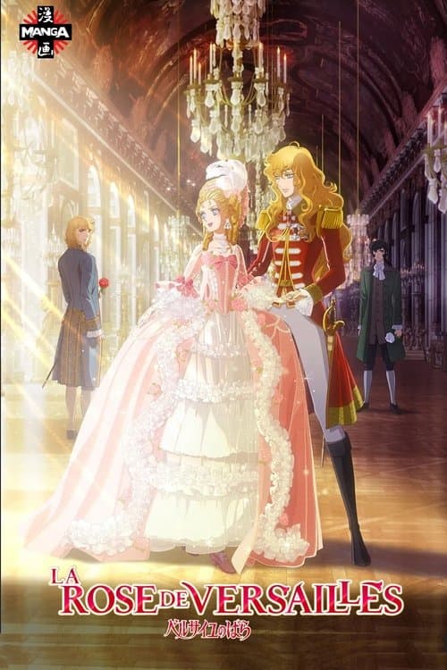 The Rose of Versailles
