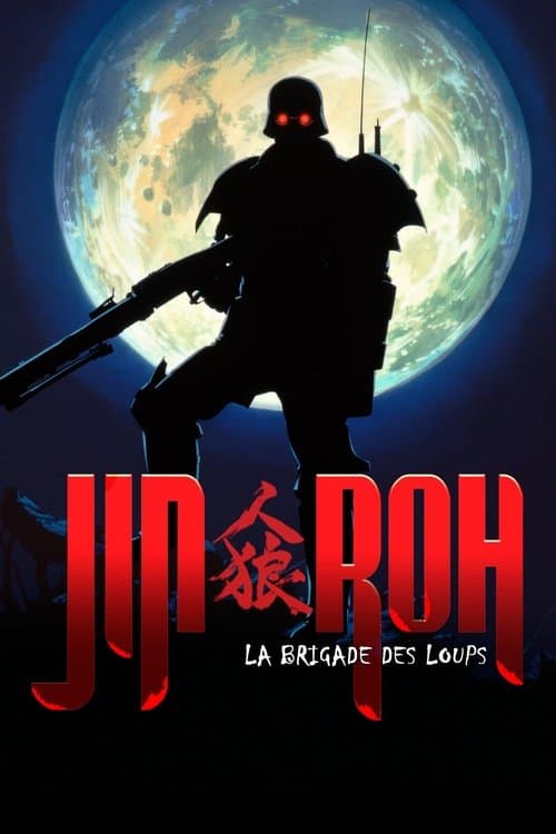 Jin-Roh: The Wolf Brigade