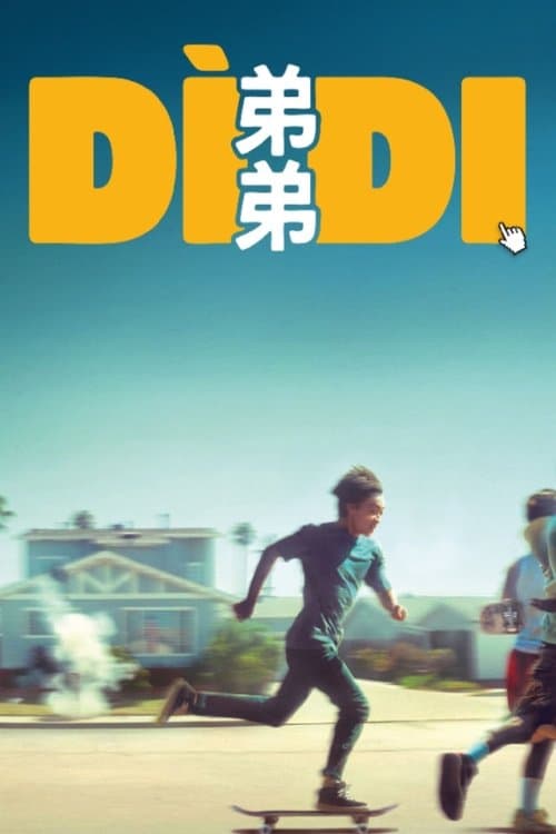 Dìdi (弟弟)