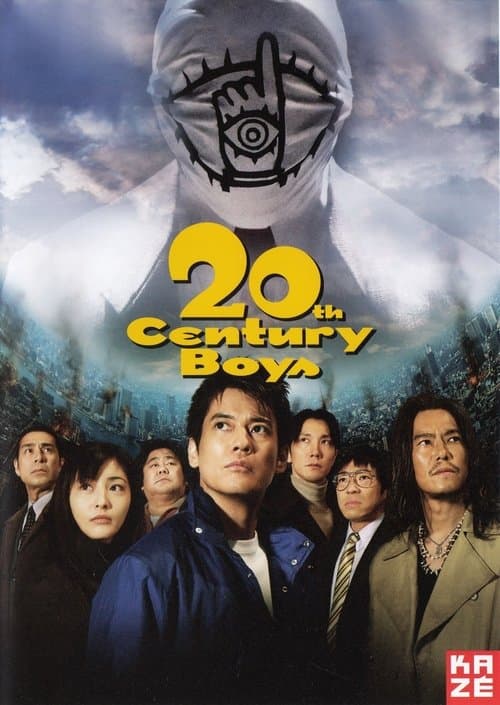 20th Century Boys: Beginning of the End