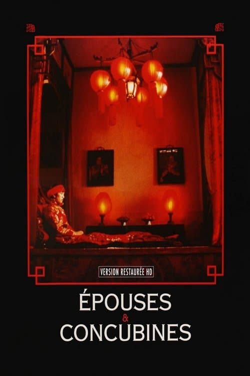 Raise the Red Lantern