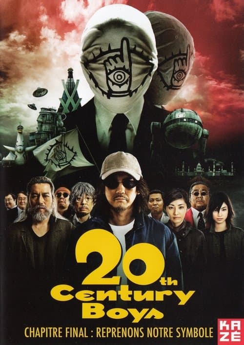 20th Century Boys 3: Redemption