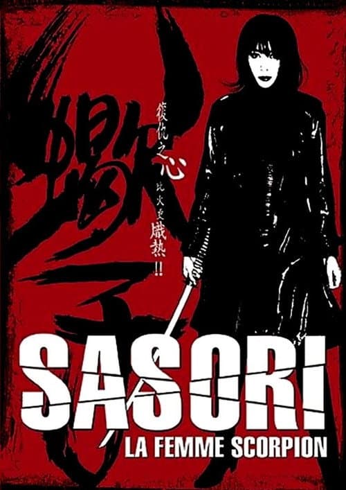 Sasori