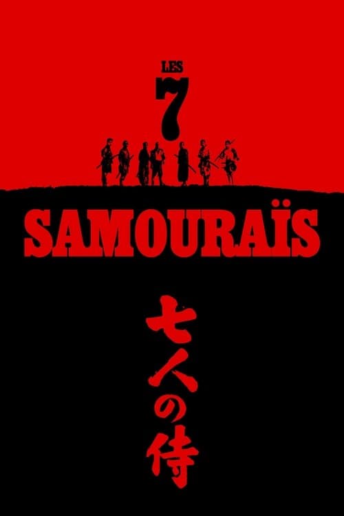 Seven Samurai