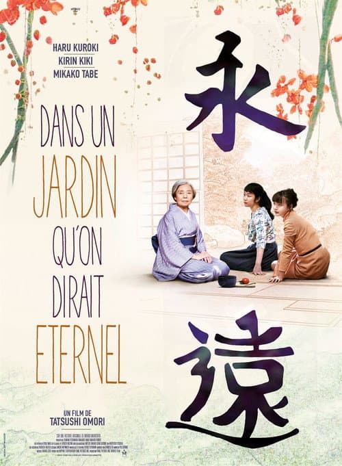 Every Day a Good Day