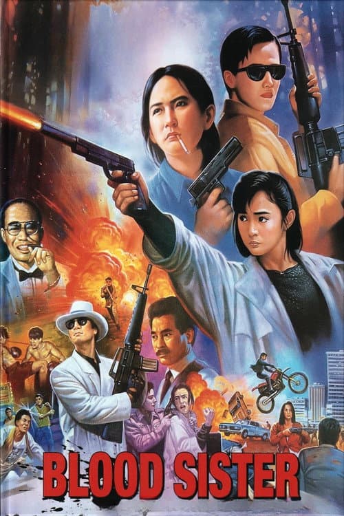 Dreaming the Reality