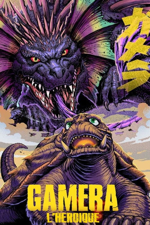 Gamera the Brave