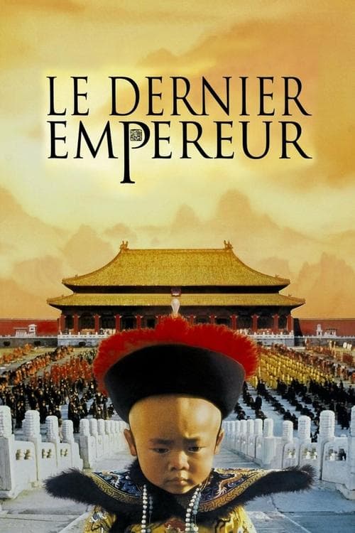The Last Emperor