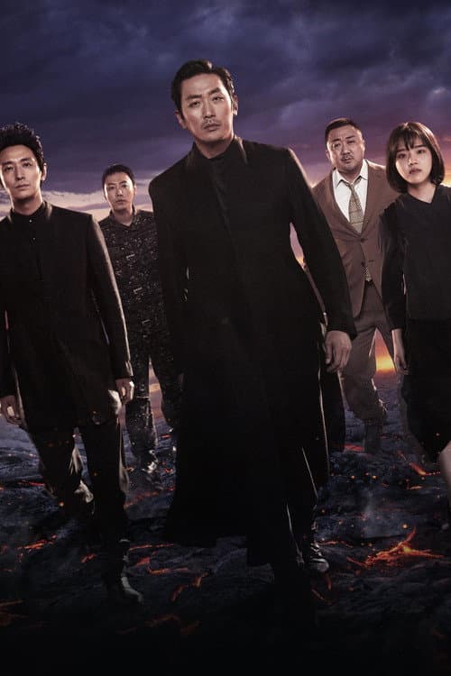 Along with the Gods: The Last 49 Days