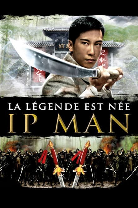 The Legend Is Born: Ip Man