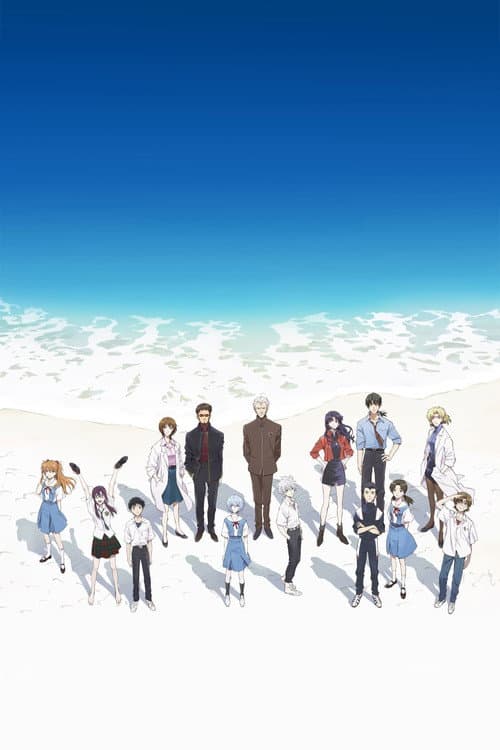 Evangelion: 3.0+1.0 Thrice Upon a Time