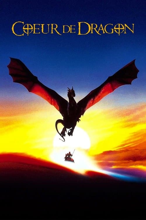 DragonHeart