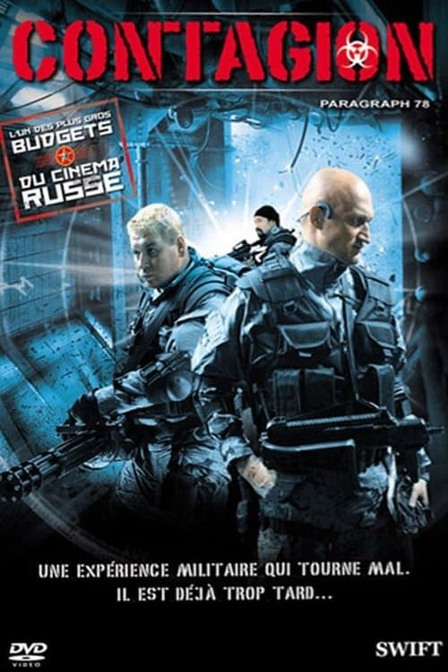 Paragraph 78: Film One