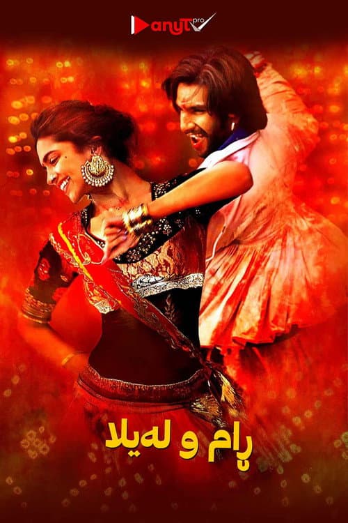 Goliyon Ki Raasleela Ram-Leela
