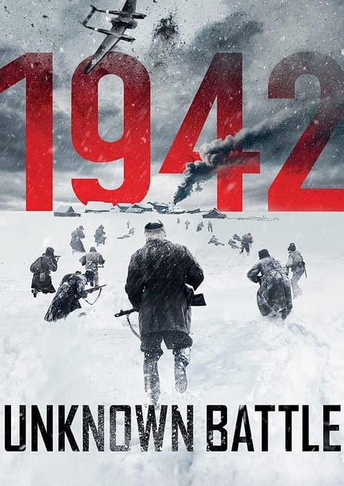1942: Unknown Battle