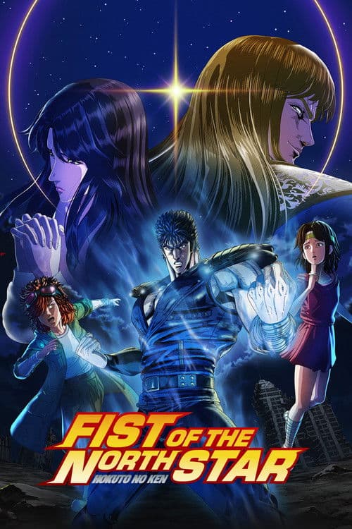 Fist of the North Star