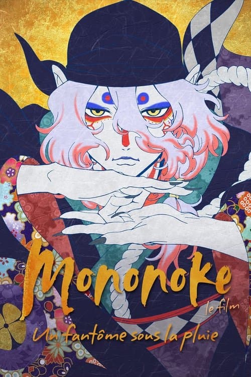 Mononoke the Movie: The Phantom in the Rain